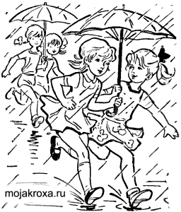 Гонки с зонтиками